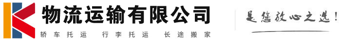 乌兰物流有限公司
